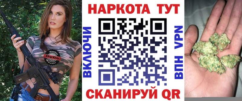 Где продают наркотики Поронайск ОМГ ОМГ ТОР  A PVP  Гашиш  Мефедрон  Каннабис 
