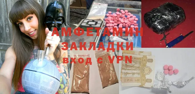 Amphetamine 97%  KRAKEN   Поронайск 