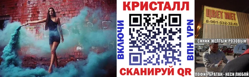 Amphetamine Premium  Поронайск 