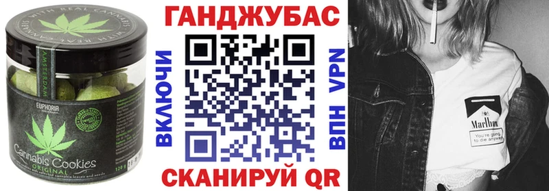 купить закладку  Поронайск  Еда ТГК конопля 