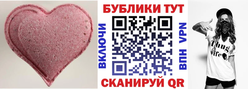 Экстази ешки  mega зеркало  Поронайск 