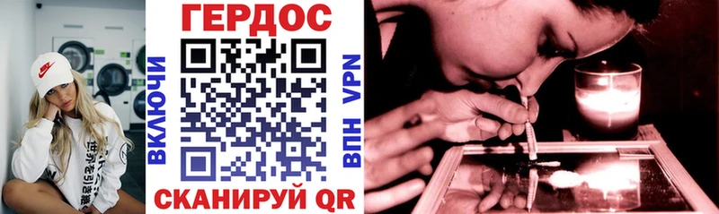 ГЕРОИН Афган где можно купить Поронайск
