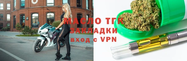 синтетический гашиш Новодвинск