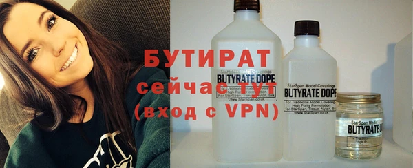 синтетический гашиш Новодвинск