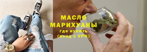сатива Нягань