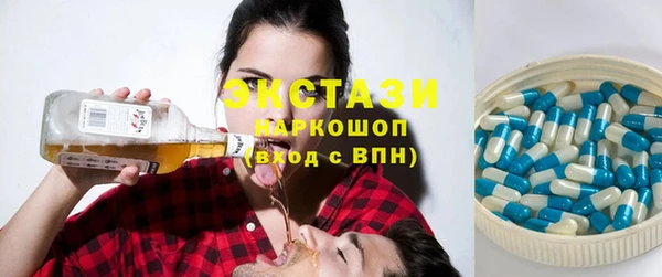 синтетический гашиш Новодвинск
