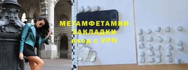 марки lsd Новокубанск