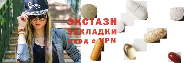 марки lsd Новокубанск