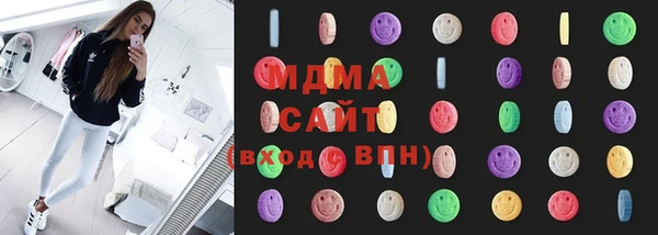 мефедрон Бронницы