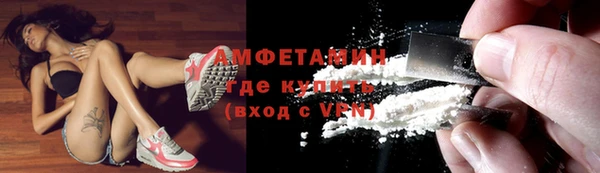 марки lsd Новокубанск