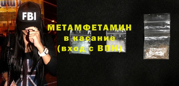 синтетический гашиш Новодвинск