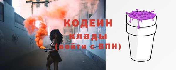синтетический гашиш Новодвинск