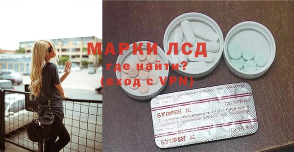 марки lsd Новокубанск