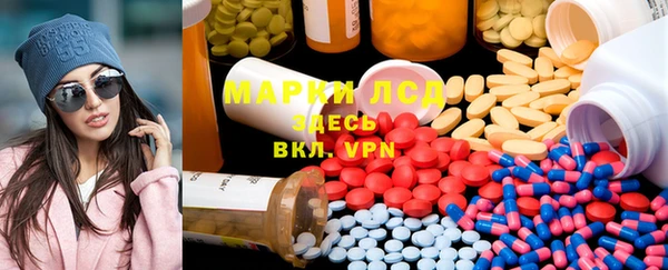 синтетический гашиш Новодвинск