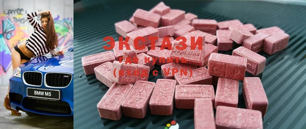 марки lsd Новокубанск