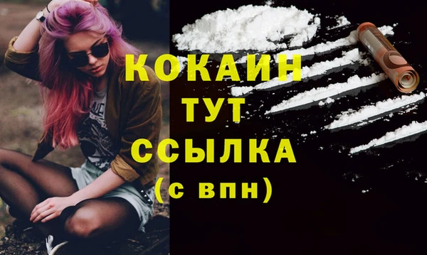 дистиллят марихуана Няндома