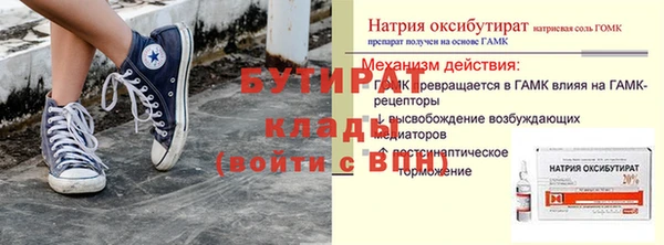 марки lsd Новокубанск