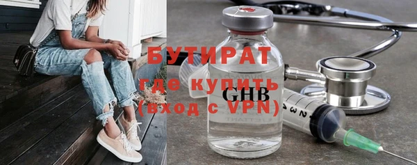 синтетический гашиш Новодвинск
