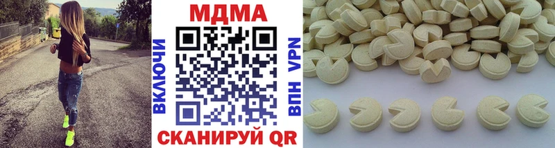 МДМА crystal где продают наркотики Поронайск