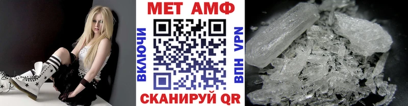как найти закладки  Поронайск  Первитин кристалл 