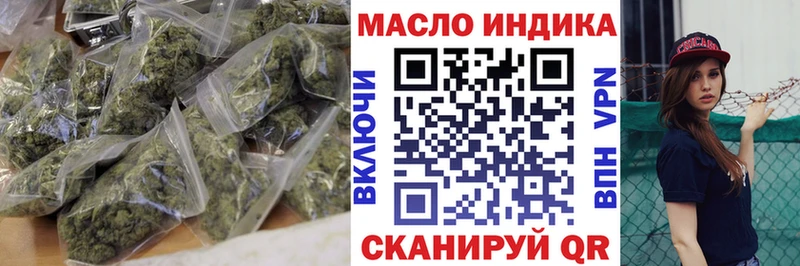 ТГК жижа  нарко площадка клад  Поронайск  купить наркотики цена 