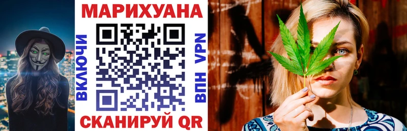 закладка  Поронайск  Каннабис OG Kush 